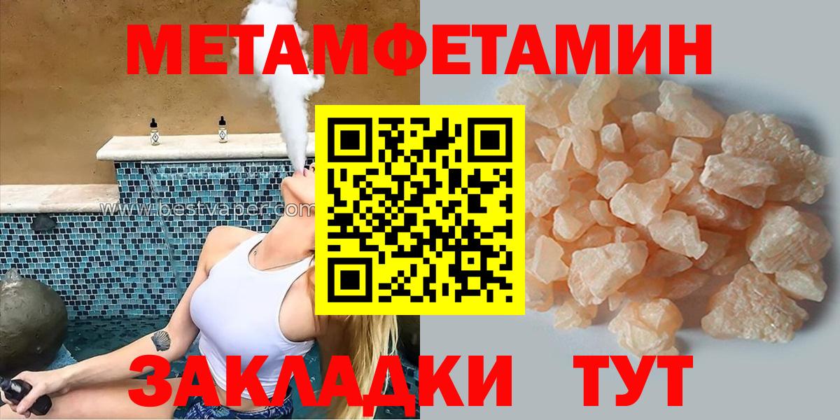 АМФЕТАМИН VHQ  АМФЕТАМИН  Красноперекопск  Вход с VPN 