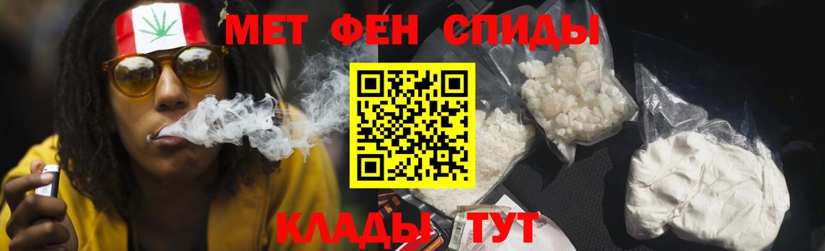 Amphetamine 98% Красноперекопск