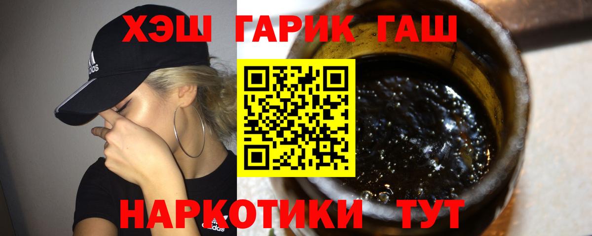 ГАШИШ AMNESIA HAZE  как найти   Красноперекопск  Вход с VPN 
