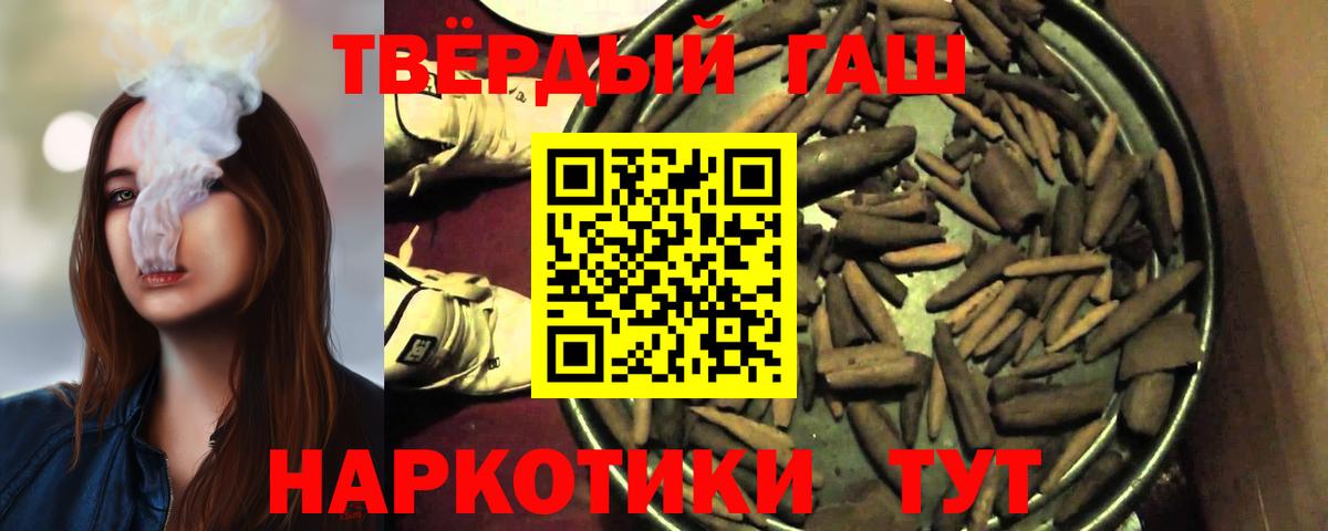 ГАШИШ гарик Красноперекопск