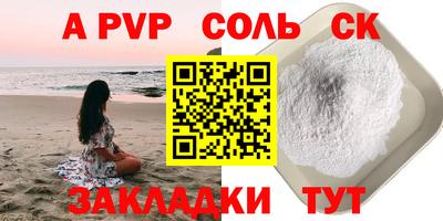 MDMA Будённовск
