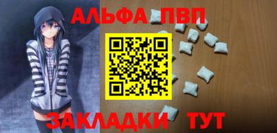 а пвп мука Коммунар