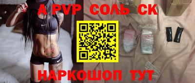 гашиш Комсомольск-на-Амуре