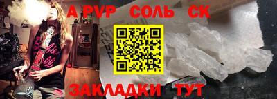 винт Бузулук