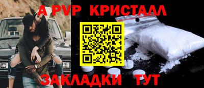 мефедрон VHQ Конаково