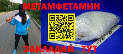 винт Бузулук