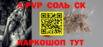 винт Бузулук
