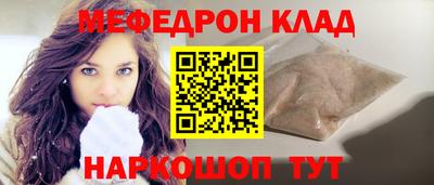 скорость mdpv Бугуруслан