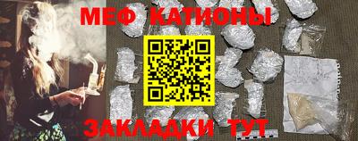скорость mdpv Бугуруслан