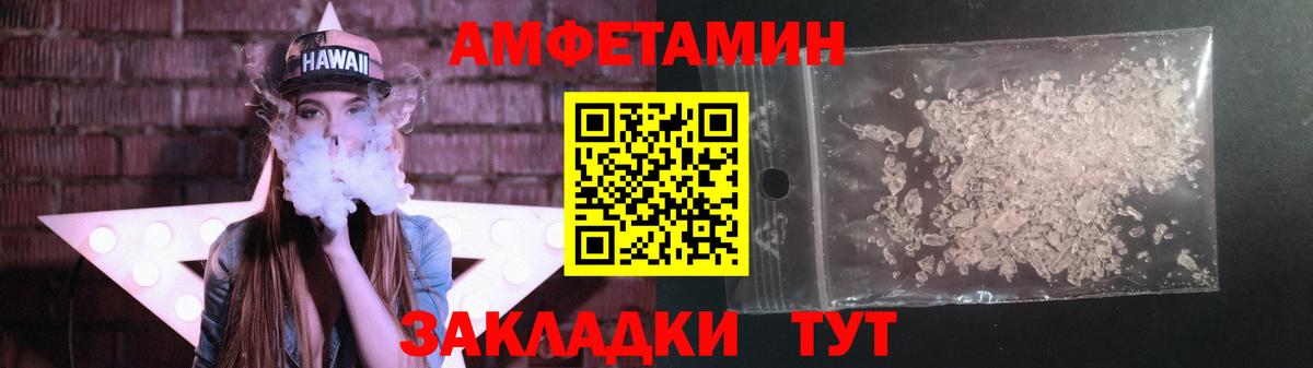 МЕТАМФЕТАМИН Methamphetamine Красноперекопск