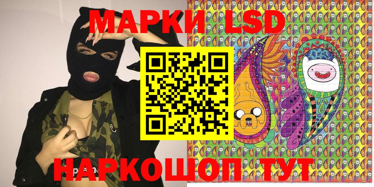 Красноперекопск  Марки NBOMe 1,5мг  Марки N-bome  Марки NBOMe 1,5мг  Вход с VPN 