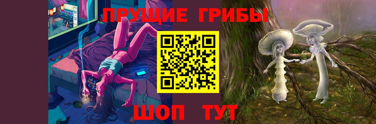 Гашиш  Вход с VPN  Красноперекопск  Бошки Шишки  МЕФ  Меф кристаллы  Cocaine 